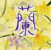 Orhid